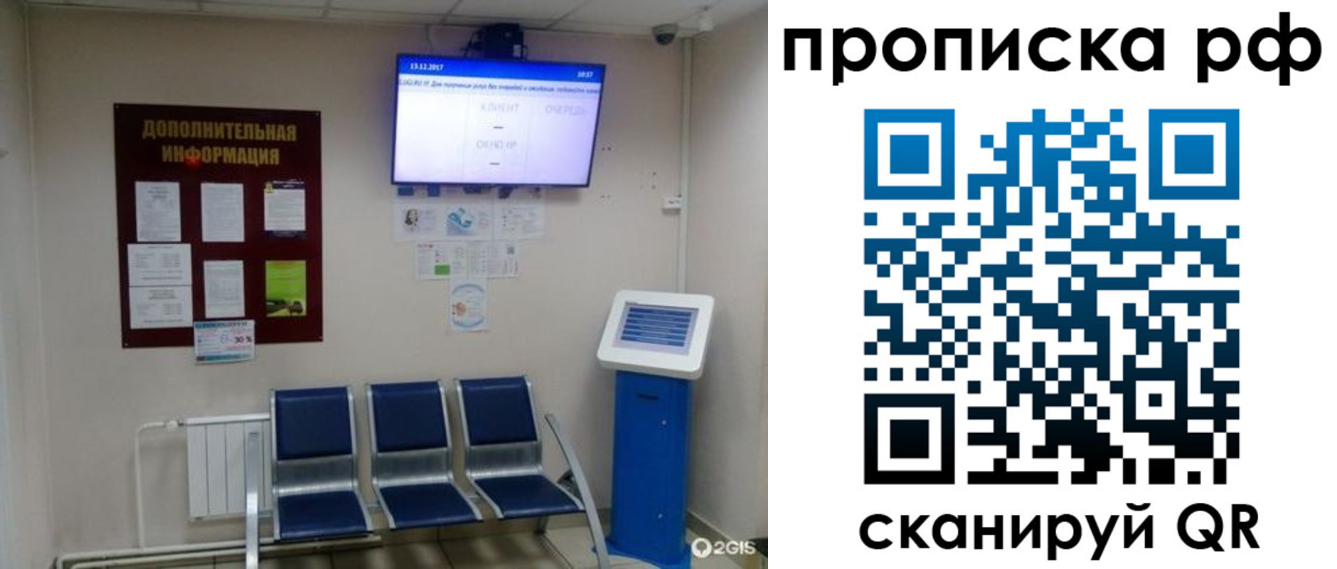пропишу в квартире в Губкинском